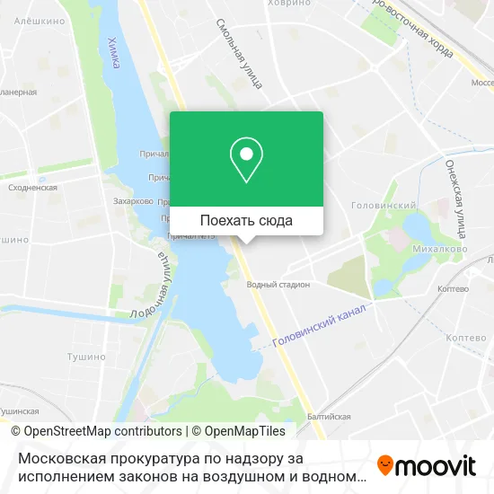 Карта Московская прокуратура по надзору за исполнением законов на воздушном и водном транспорте