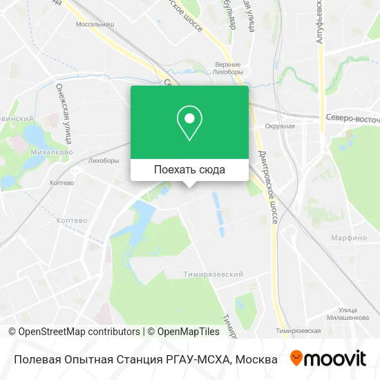 Карта Полевая Опытная Станция РГАУ-МСХА