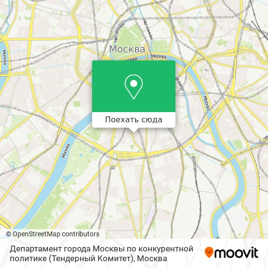 Карта Департамент города Москвы по конкурентной политике (Тендерный Комитет)
