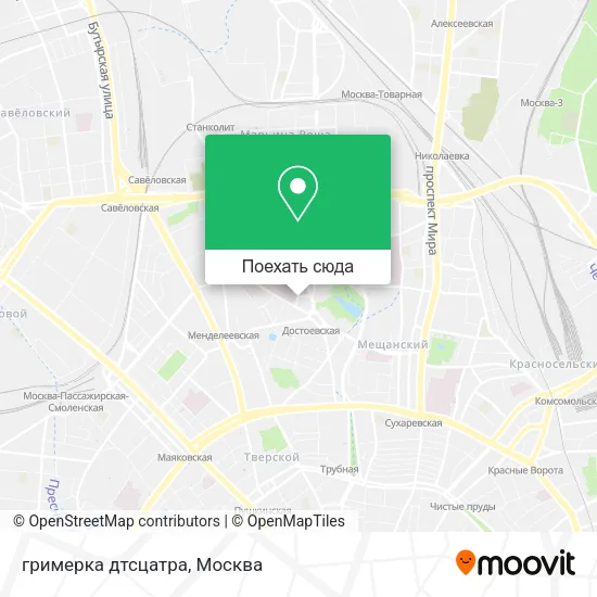 Карта гримерка дтсцатра