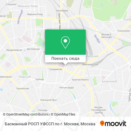 Карта Басманный РОСП УФССП по г. Москве