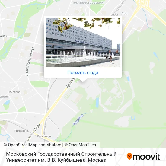 Карта Московский Государственный Строительный Университет им. В.В. Куйбышева