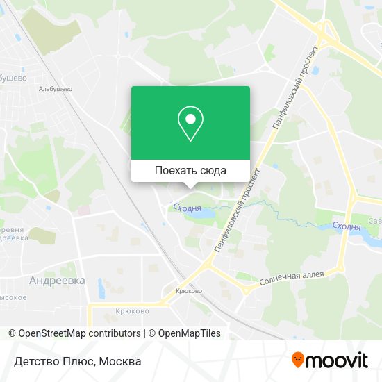Карта Детство Плюс