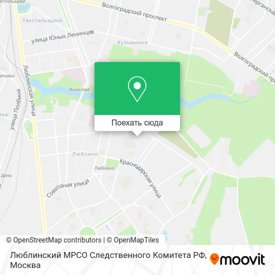 Карта Люблинский МРСО Следственного Комитета РФ