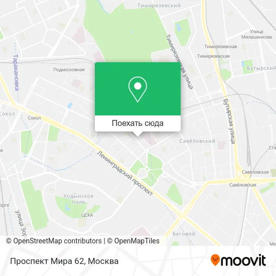 Карта Проспект Мира 62