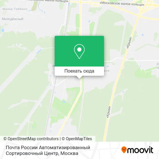 Карта Почта России Автоматизированный Сортировочный Центр