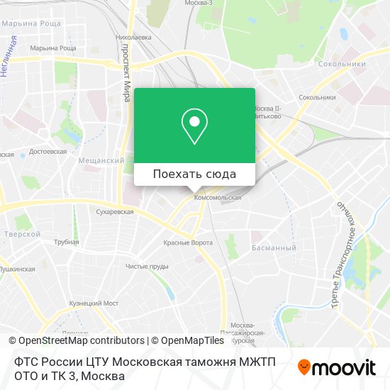 Карта ФТС России ЦТУ Московская таможня МЖТП ОТО и ТК 3