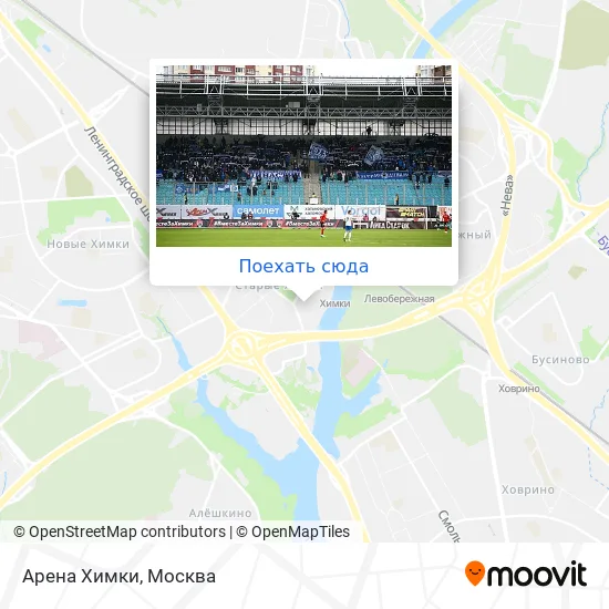 Карта Арена Химки