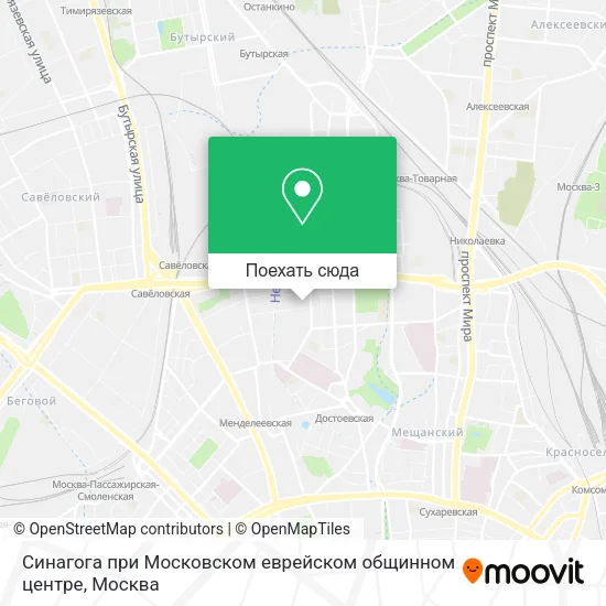 Карта Синагога при Московском еврейском общинном центре