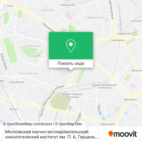 Карта Московский научно-исследовательский онкологический институт им. П. А. Герцена