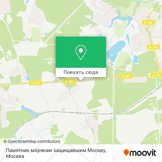 Карта Памятник морякам защищавшим Москву
