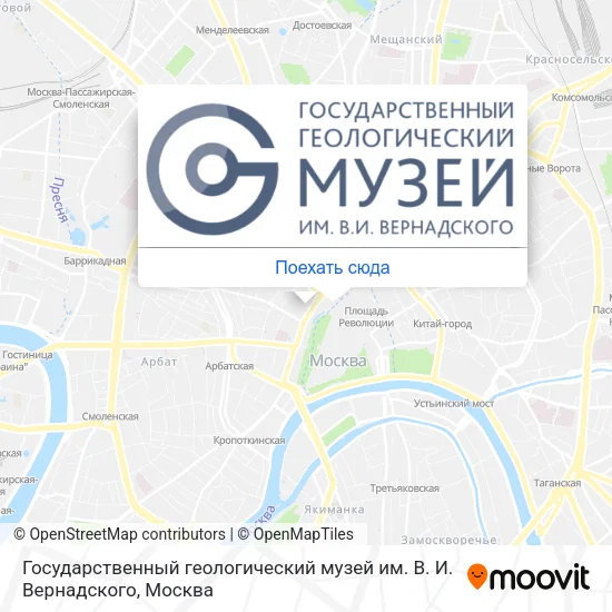 Карта Государственный геологический музей им. В. И. Вернадского