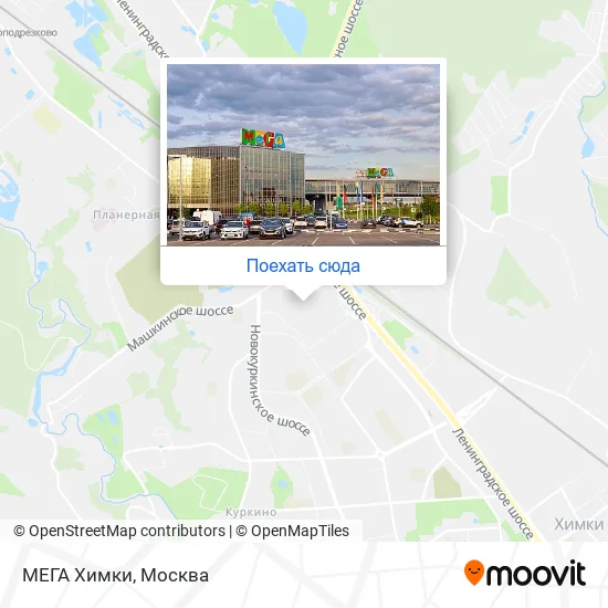Карта МЕГА Химки