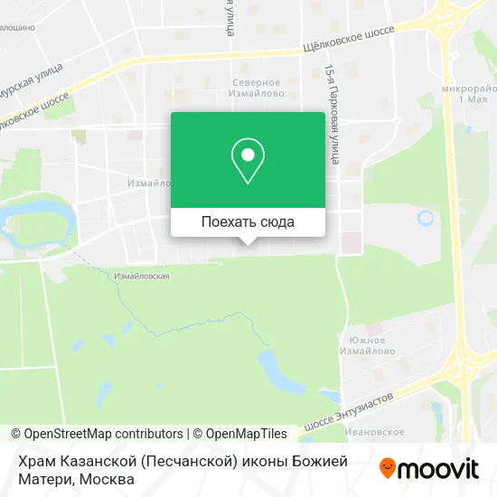 Карта Храм Казанской (Песчанской) иконы Божией Матери