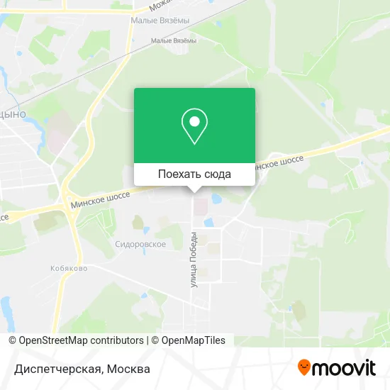 Карта Диспетчерская