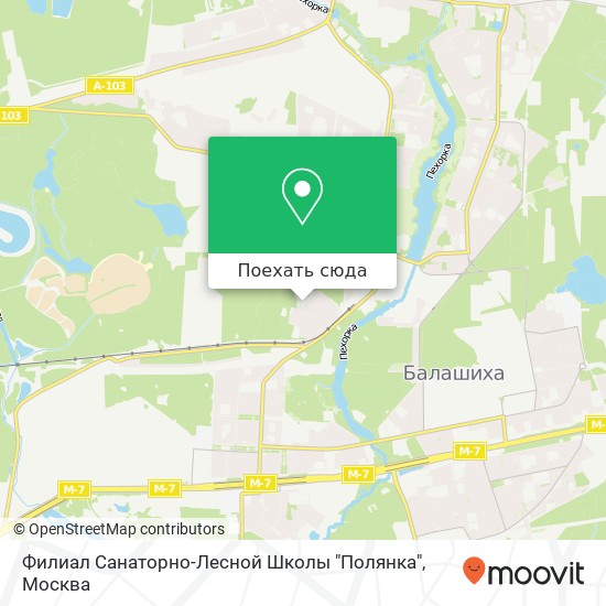 Карта Филиал Санаторно-Лесной Школы "Полянка"