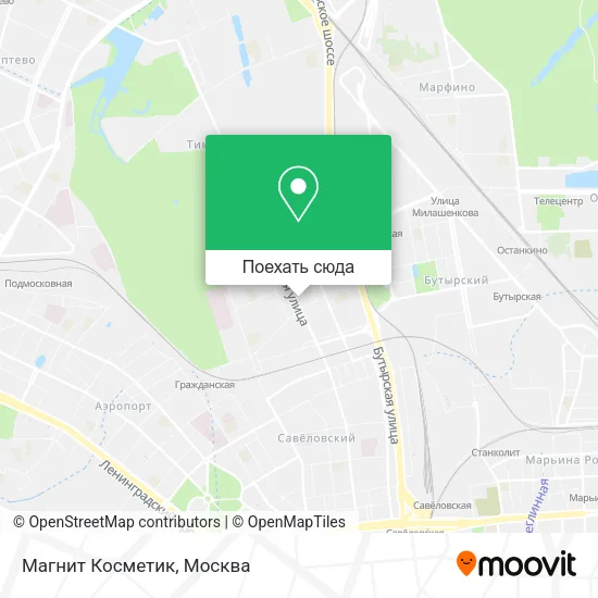 Карта Магнит Косметик