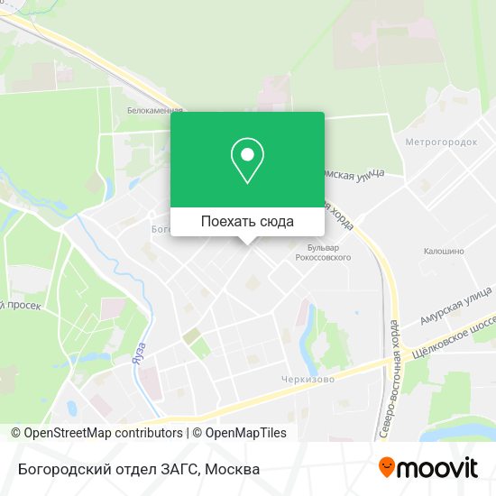 Карта Богородский отдел ЗАГС