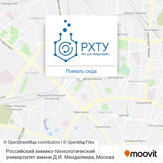 Карта Российский химико-технологический университет имени Д.И. Менделеева