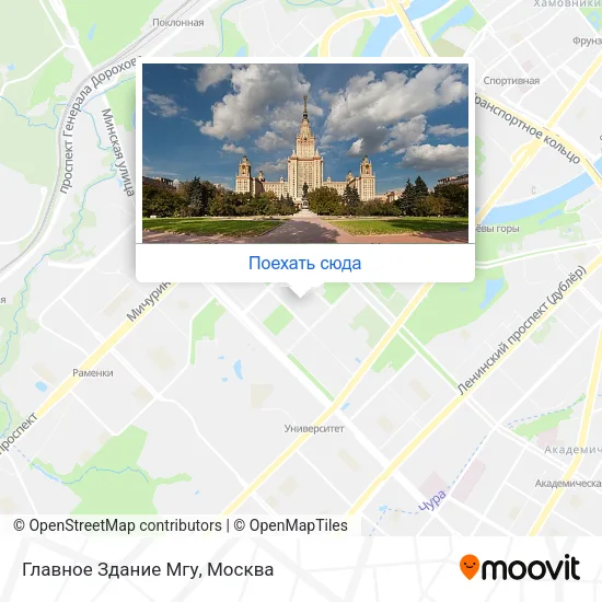 Карта Главное Здание Мгу