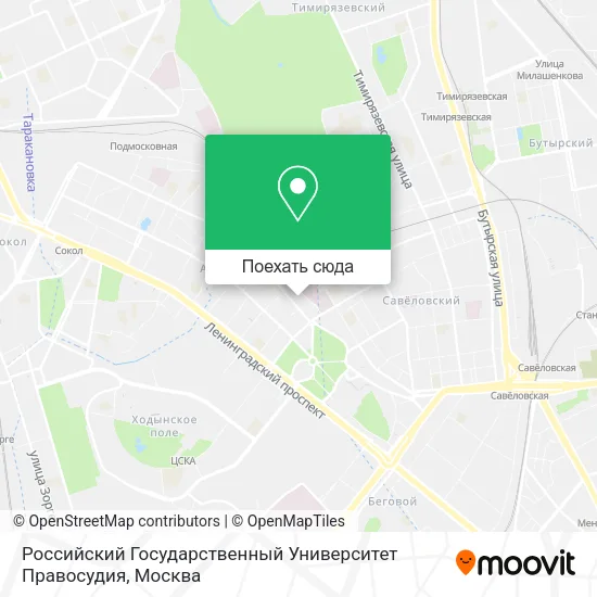 Карта Российский Государственный Университет Правосудия