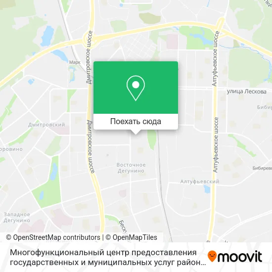 Карта Многофункциональный центр предоставления государственных и муниципальных услуг района Бескудниково
