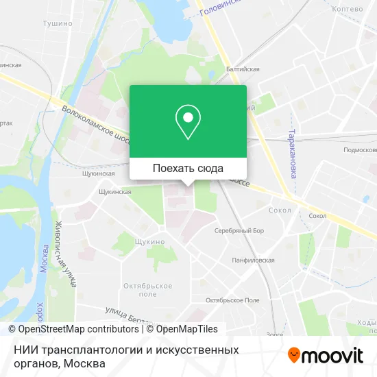 Карта НИИ трансплантологии и искусственных органов