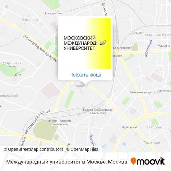 Карта Международный университет в Москве
