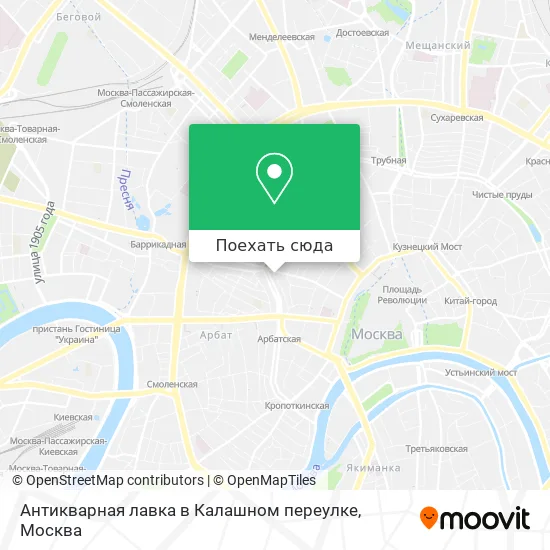 Карта Антикварная лавка в Калашном переулке