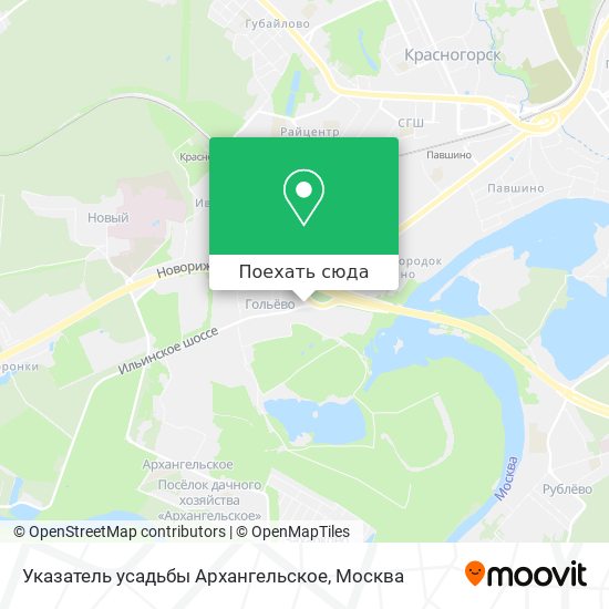 Карта Указатель усадьбы Архангельское