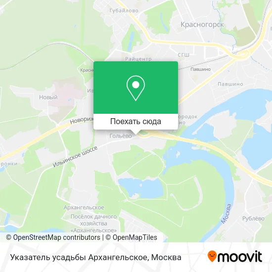 Карта Указатель усадьбы Архангельское