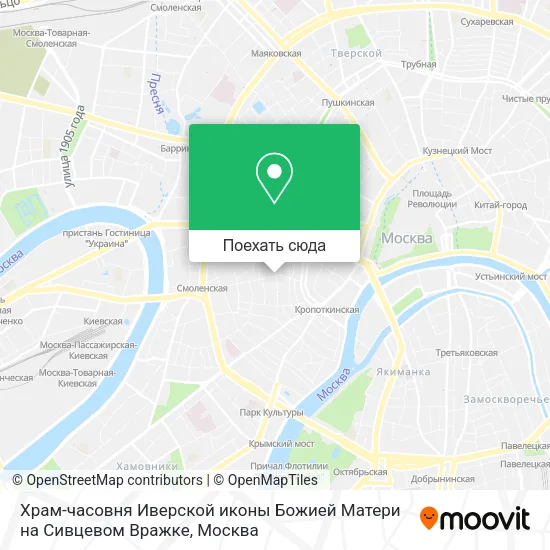 Карта Храм-часовня Иверской иконы Божией Матери на Сивцевом Вражке