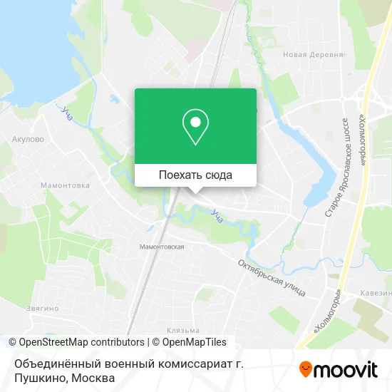 Карта Объединённый военный комиссариат г. Пушкино