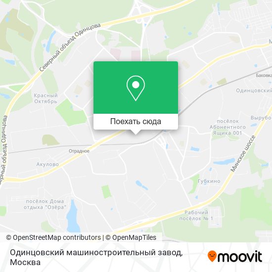 Карта Одинцовский машиностроительный завод