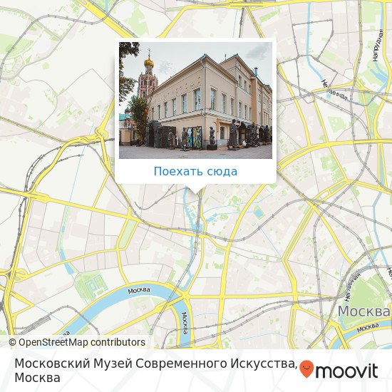 Карта Московский Музей Современного Искусства