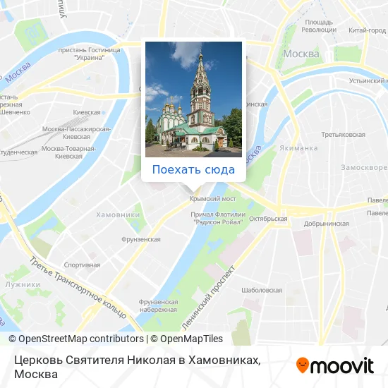 Карта Церковь Святителя Николая в Хамовниках