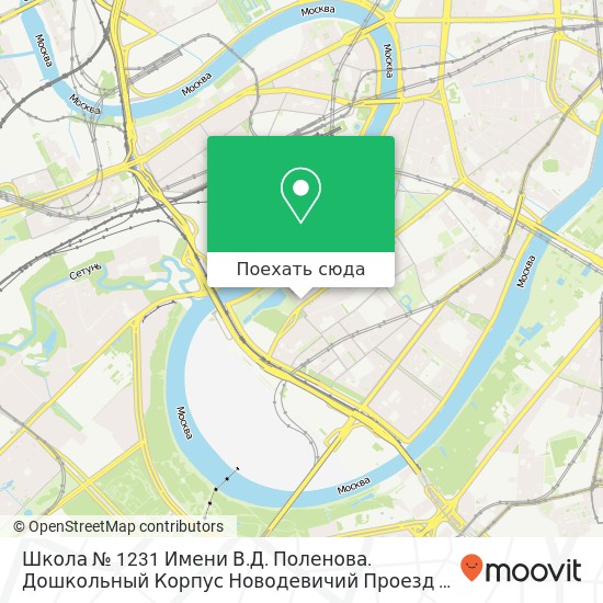 Карта Школа № 1231 Имени В.Д. Поленова. Дошкольный Корпус Новодевичий Проезд 2