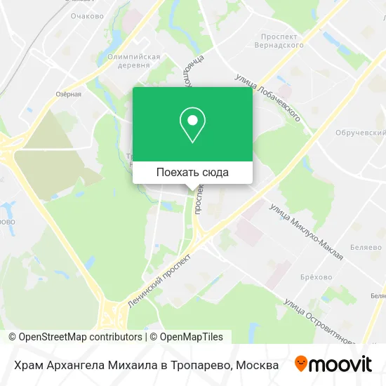 Карта Храм Архангела Михаила в Тропарево