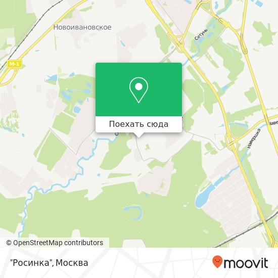 Карта "Росинка"