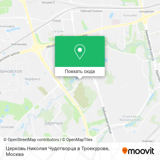 Карта Церковь Николая Чудотворца в Троекурове