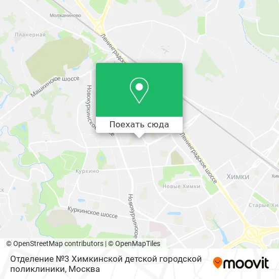 Карта Отделение №3 Химкинской детской городской поликлиники
