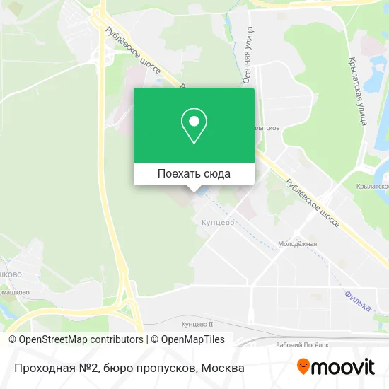 Карта Проходная №2, бюро пропусков