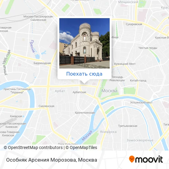 Карта Особняк Арсения Морозова