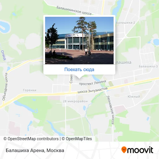 Карта Балашиха Арена