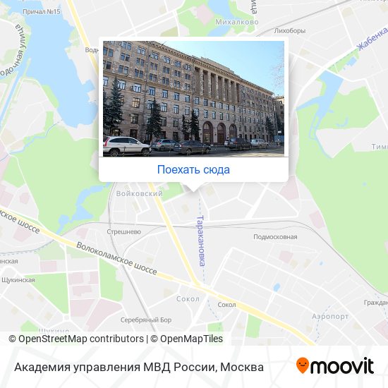 Карта Академия управления МВД России