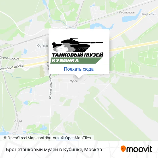 Карта Бронетанковый музей в Кубинке