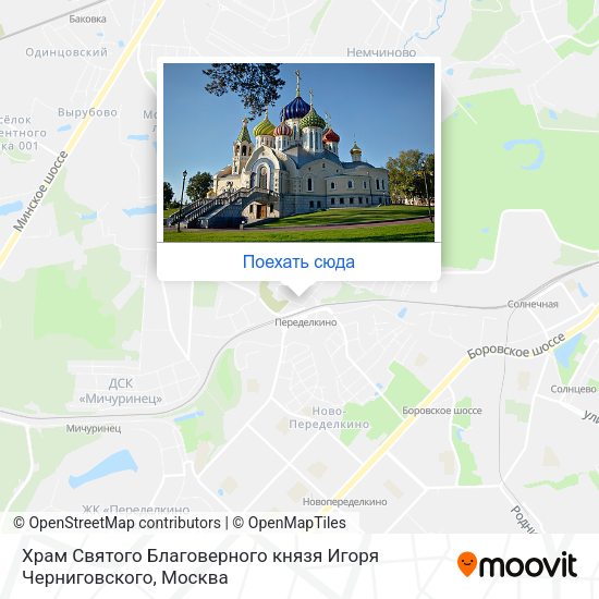 Карта Храм Святого Благоверного князя Игоря Черниговского