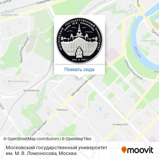Карта Московский государственный университет им. М. В. Ломоносова