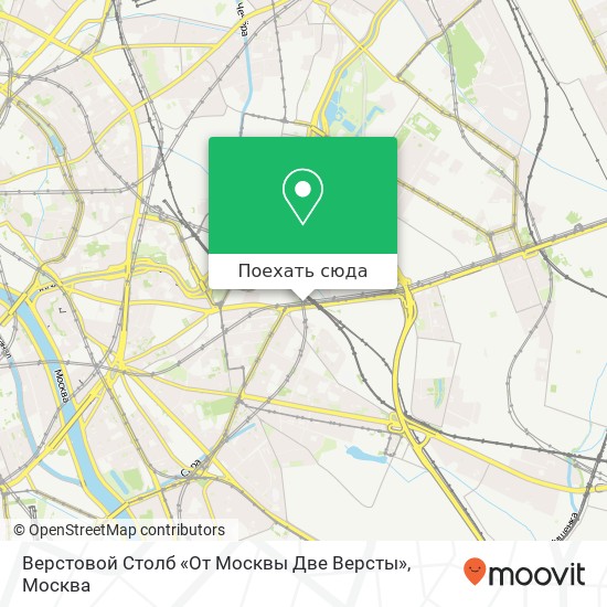 Карта Верстовой Столб «От Москвы Две Версты»