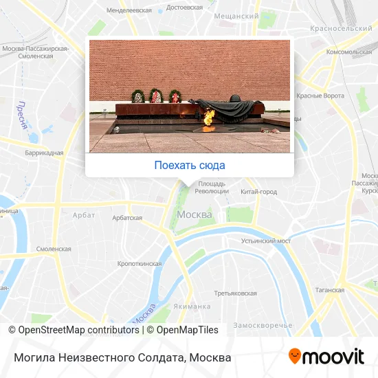 Карта Могила Неизвестного Солдата